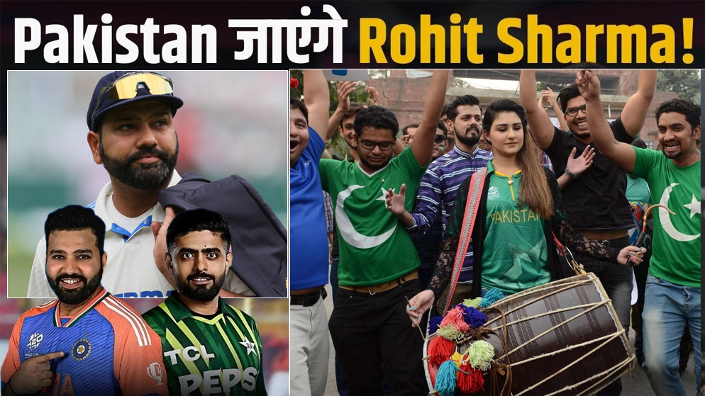 Rohit Sharma